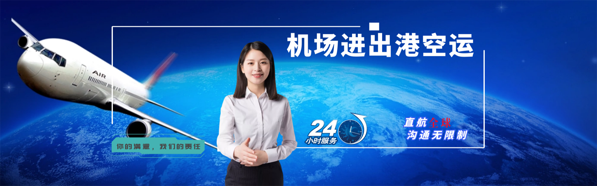 乌拉特后旗到克罗地亚物流公司-乌拉特后旗至克罗地亚物流专线-乌拉特后旗空运到克罗地亚-优时通物流有限公司