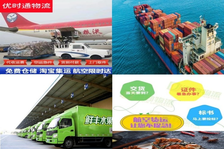 乌拉特后旗到克罗地亚航空货运公司-乌拉特后旗到克罗地亚物流专线