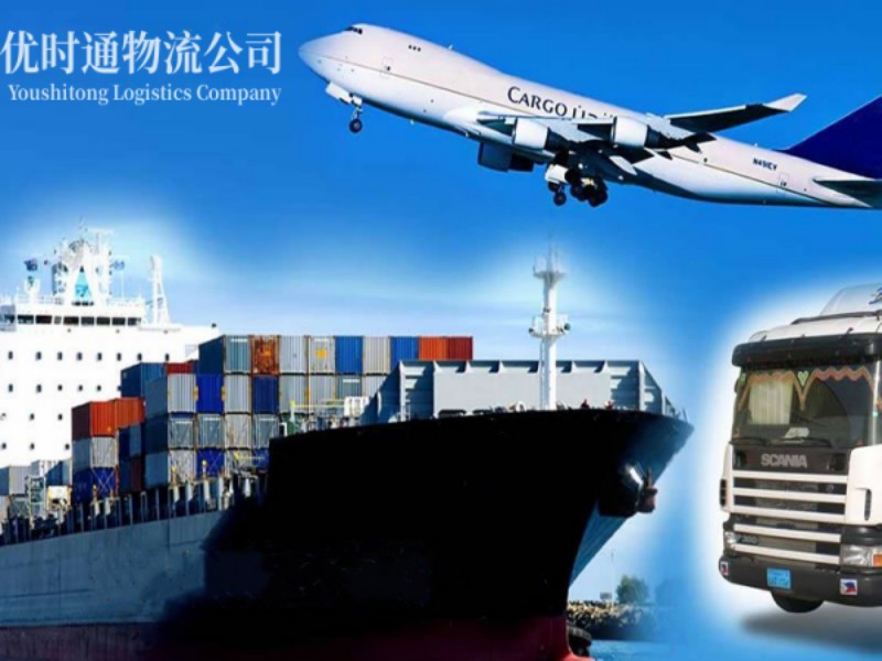 乌拉特后旗到克罗地亚空运锂电池注意事项